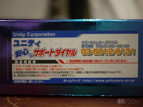 インテル6シリーズ最終結論！