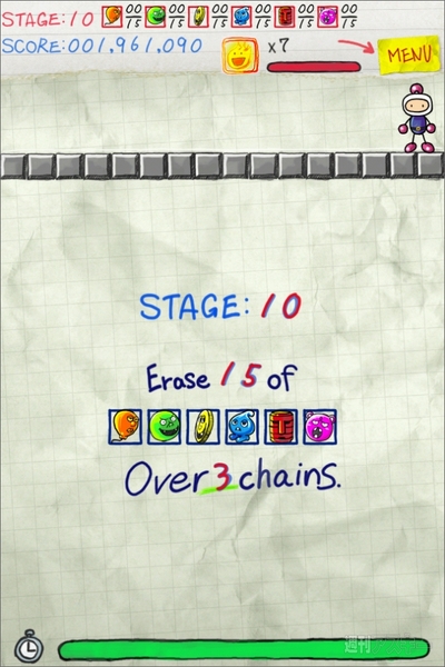 ボンバーマン・チェインズ