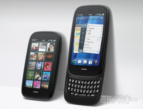 HP TouchPad、HP Pre3、HP Veer Packs