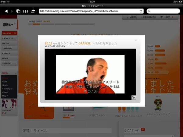 再生サイズが選べる場合は小さい方がよいです