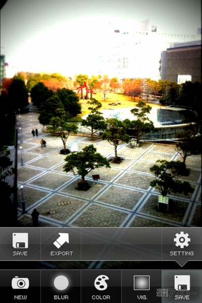 Iphoneアプリ ミニチュア写真をキレイに撮る Tiltshift Generator 週刊アスキー