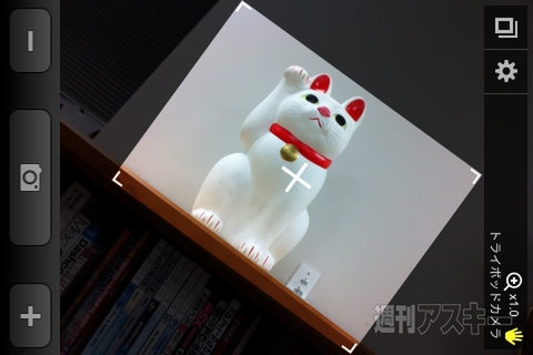 トライポッドカメラ