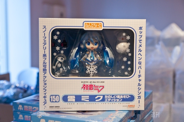 初音ミクづくしノルベサジャック