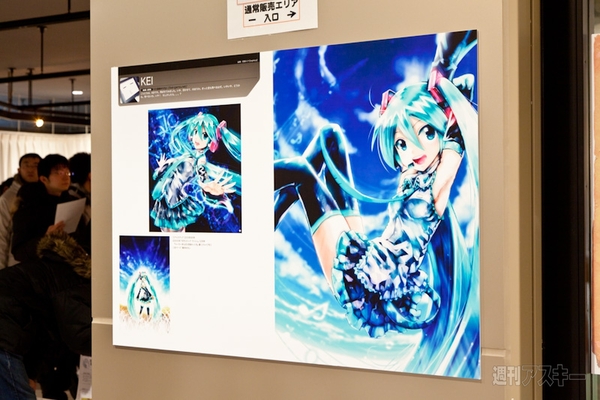 初音ミクづくしノルベサジャック