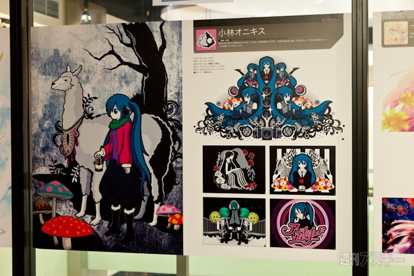 初音ミクづくしノルベサジャック