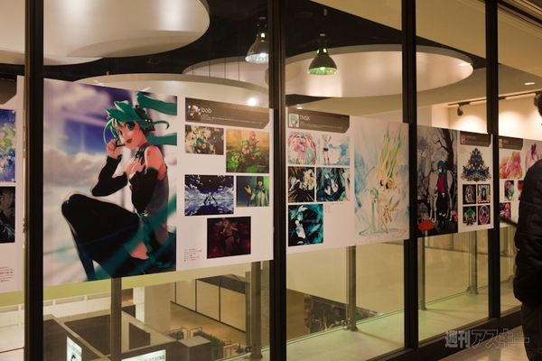 初音ミクづくしノルベサジャック