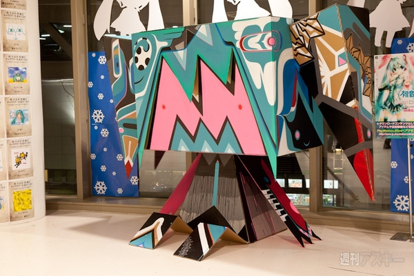 初音ミクづくしノルベサジャック