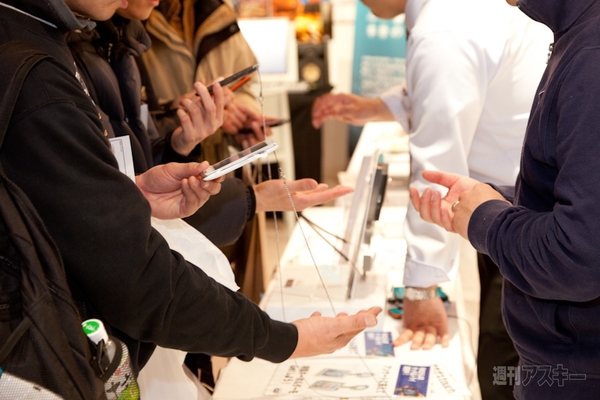 初音ミクづくしノルベサジャック