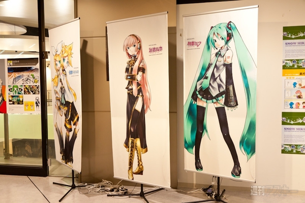 初音ミクづくしノルベサジャック