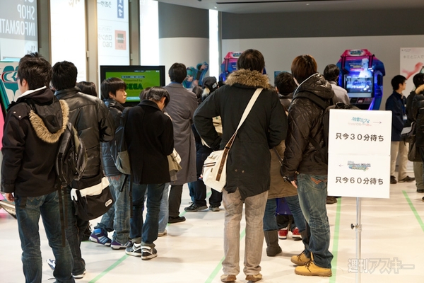 初音ミクづくしノルベサジャック