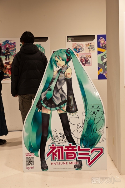 初音ミクづくしノルベサジャック