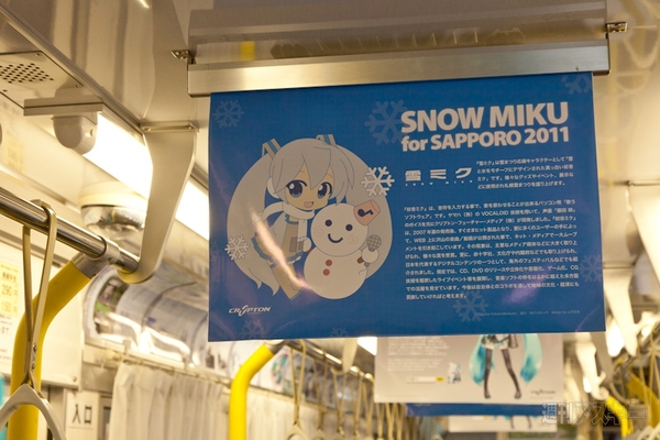 雪ミクの路面電車が札幌を駆ける