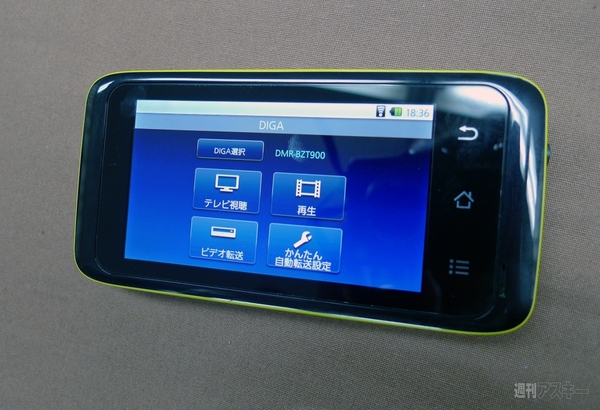 ディーガの映像をワイヤレス転送できるメディアプレーヤーが登場！