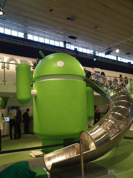 Google、ドロイドくんの遊園地