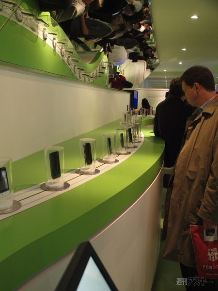 Google、ドロイドくんの遊園地