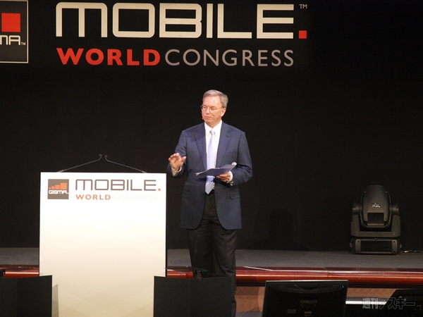 Google、ドロイドくんの遊園地