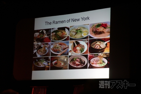 Ramen Rules NewYork