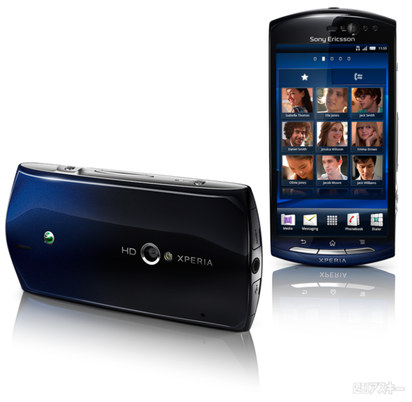 Xperia Neo スペックのおさらいとまとめ