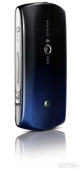 Xperia Neo スペックのおさらいとまとめ