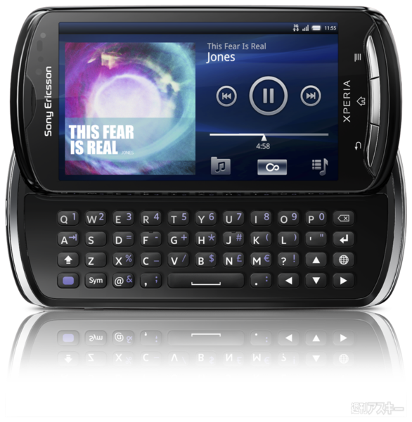 Xperia Pro スペックのおさらいとまとめ