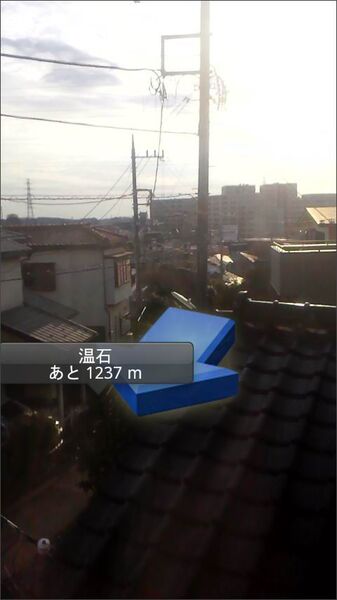 ｉタウンページ