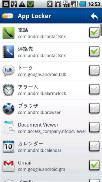 アンチウィルスフリー AVG