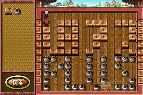 ボンバーマン・チェインズ