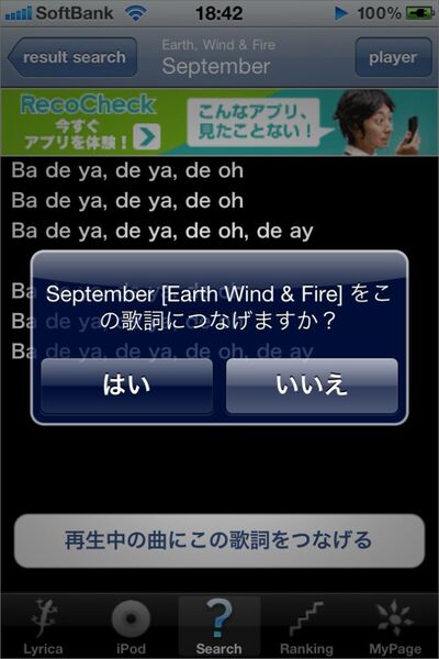 鍛える努力はやっぱり必要