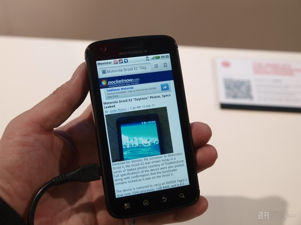MWC2011 モトローラブース レポート