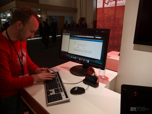 MWC2011 モトローラブース レポート