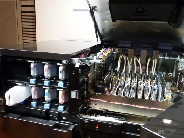 DreamLabo 5000インク