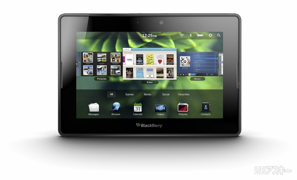 BlackBerry PlayBook正面