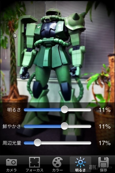 一眼トイカメラ