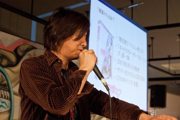 雪ミクイベントで語られた“創造の未来”（中編）