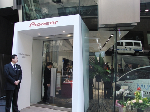 パイオニア プラザ銀座外観
