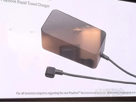 PlayBook 充電器