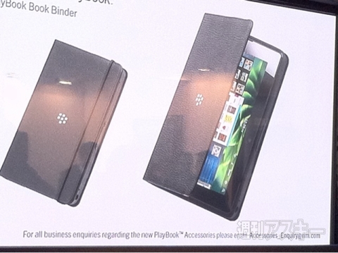 PlayBook Book Binder