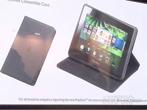 PlayBook Convertible Case