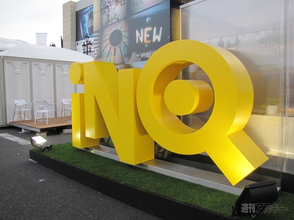 英INQのFacebookフォン2モデル