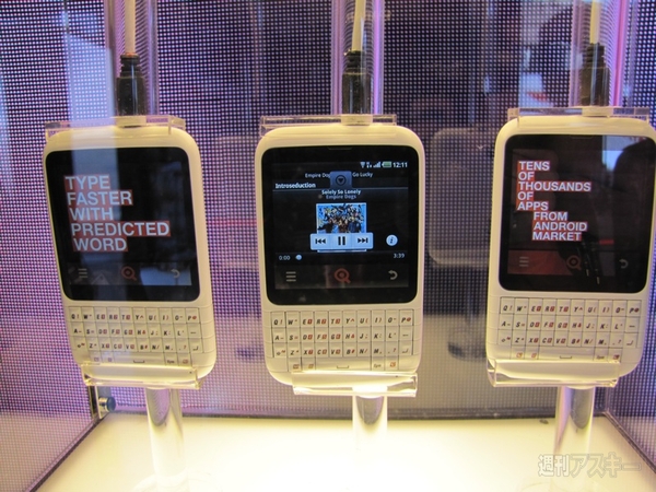 英INQのFacebookフォン2モデル