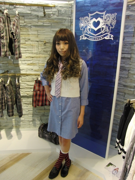 AneCONOMiコーディネート1