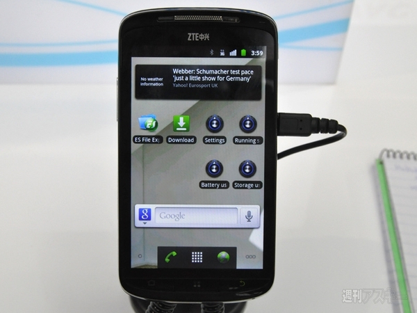 MWC2011:ZTE:スマートフォンに本腰を入れてきました