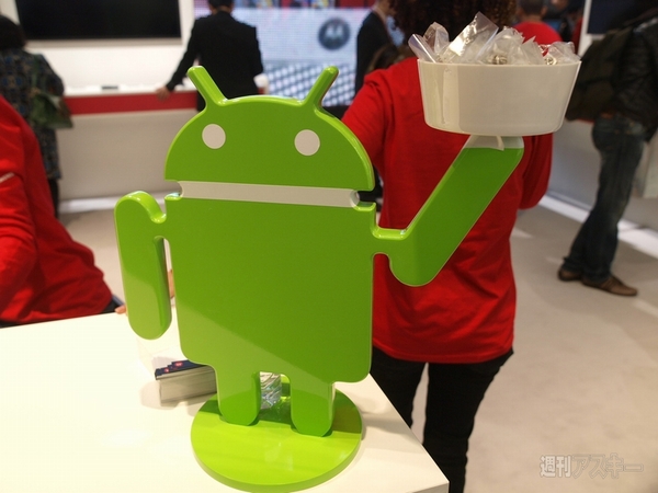 会場内でみかけたドロイド君たち