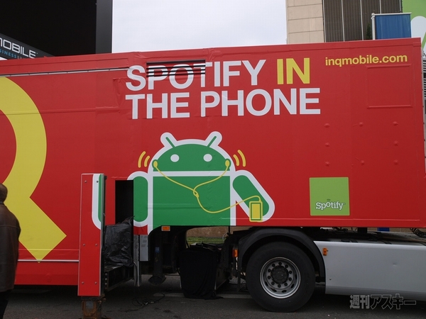 会場内でみかけたドロイド君たち