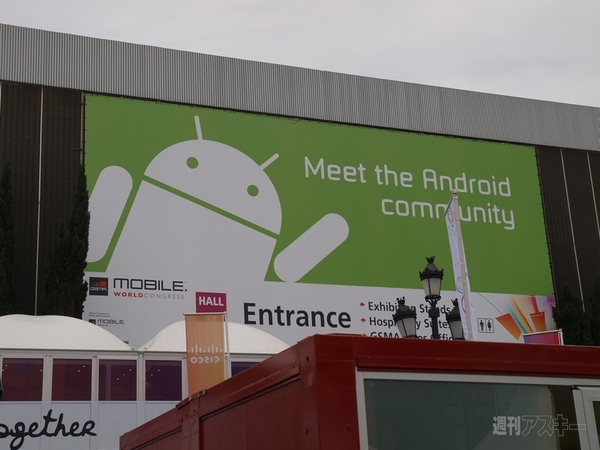 会場内でみかけたドロイド君たち