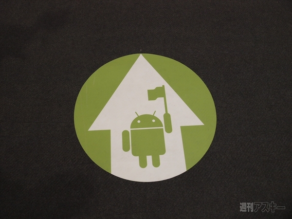 会場内でみかけたドロイド君たち