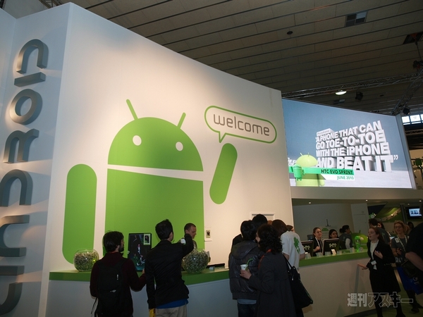 会場内でみかけたドロイド君たち