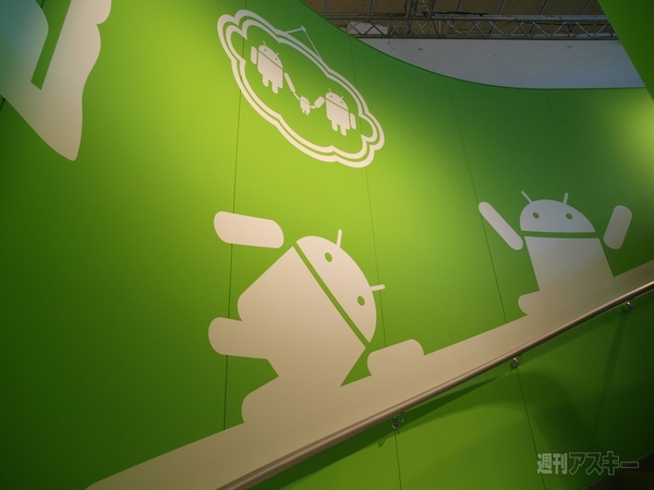 会場内でみかけたドロイド君たち