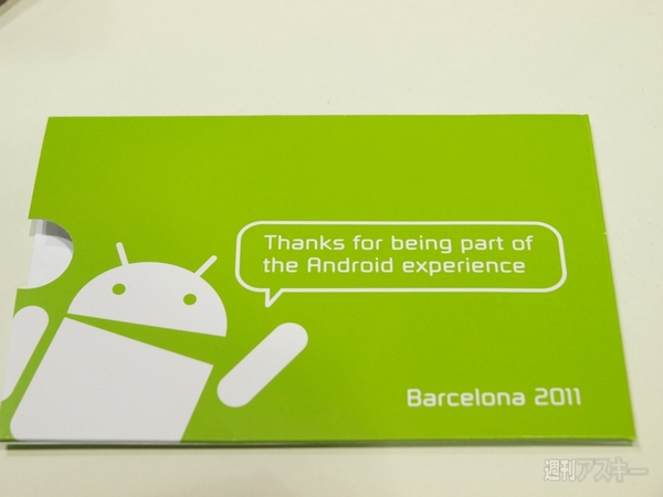 会場内でみかけたドロイド君たち