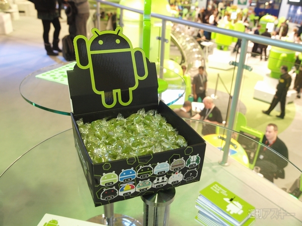 会場内でみかけたドロイド君たち